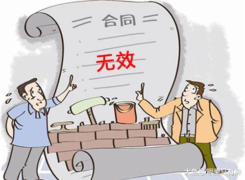 11月起，购房者遇到这5种情况时，首付或将白交！