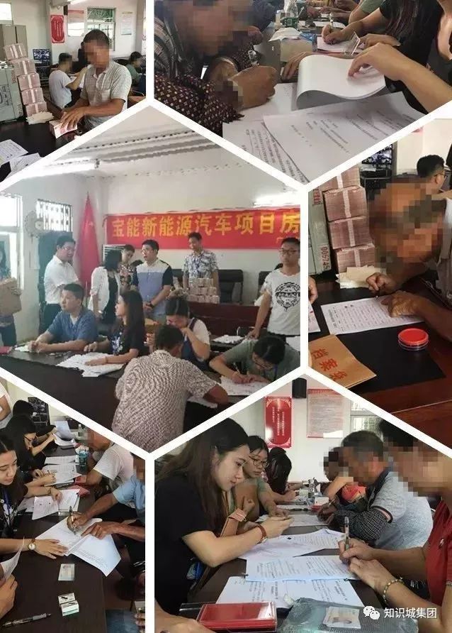 独家丨121万平，宝能旧改浮出水面！知识城枫下村改造概念方案曝光
