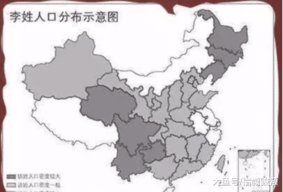 別再亂認“老家”了，快來看看我國姓氏分布圖，找找自己的根在哪！