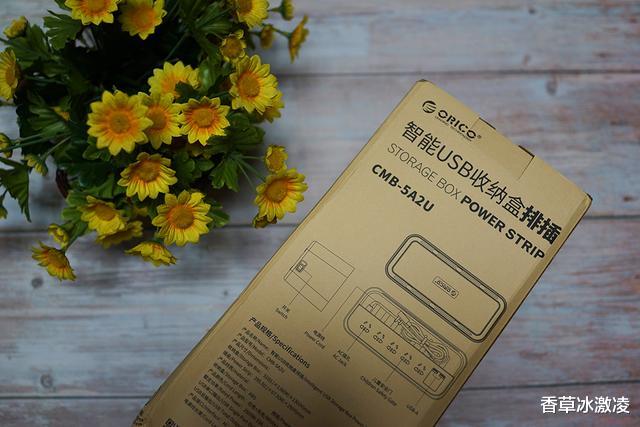 告别杂乱，井井有条：奥睿科一体式收纳盒排插评测