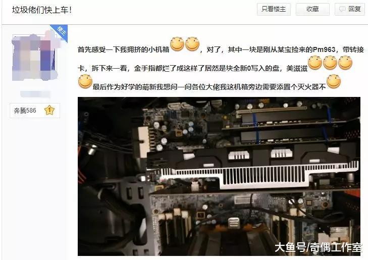 比小米还懂性价比，八百畅玩GTA5，三千能开网吧：这群“垃圾佬”什么来头？