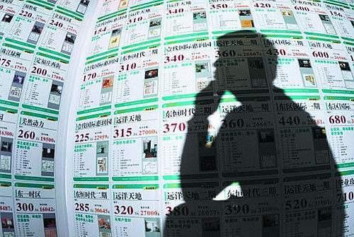 青岛房产：二手房是“真跌”还是“假跌”？中介说了没买房的偷乐