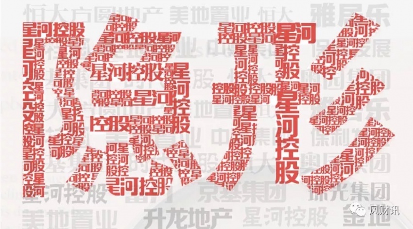 星河：湾区“粮仓”何时满？