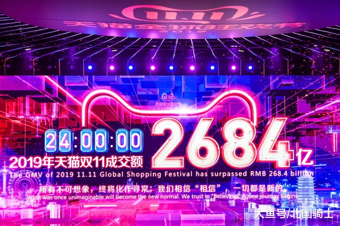 为何对天猫双11的“截胡”总是零杀伤？