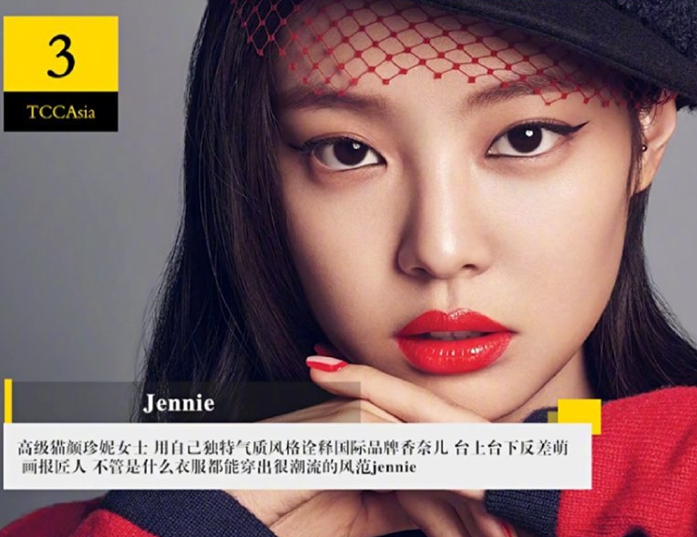 亚太区最美100张面孔排名：baby第四，看到杨幂排名认真的吗？