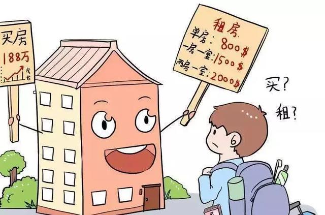 楼市传来5大利好，2019年房价有了定论！