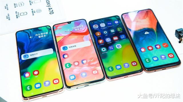 三星A60元气版正式发布：价格良心，网友：这次可以买了