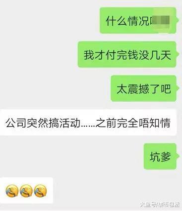 祈福缤纷汇狠跌6000元/㎡，有业主一周被割肉100万