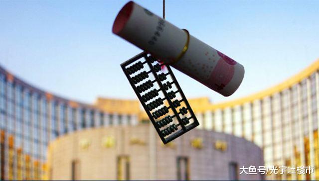 这个跟购房者有关的变化释放了什么房地产信号？央行刚刚做出回应