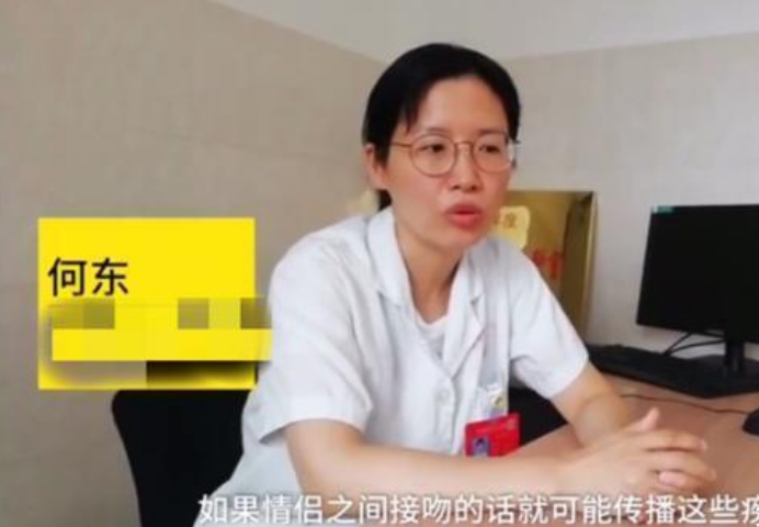 与女友相聚一周，小伙身体异常难受不已，医生一查：你俩赶紧住院