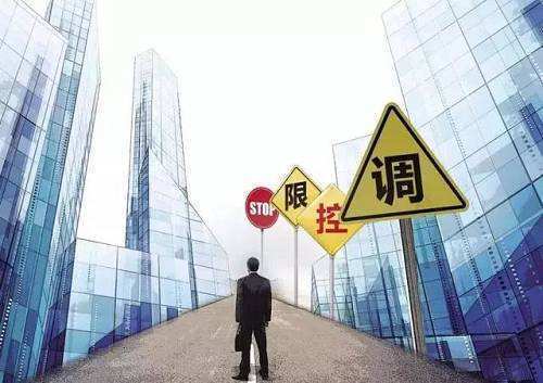 还没房子的别着急，“房住不炒”有苗头，这可是个好消息