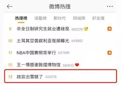 这才是中国人向往的房子