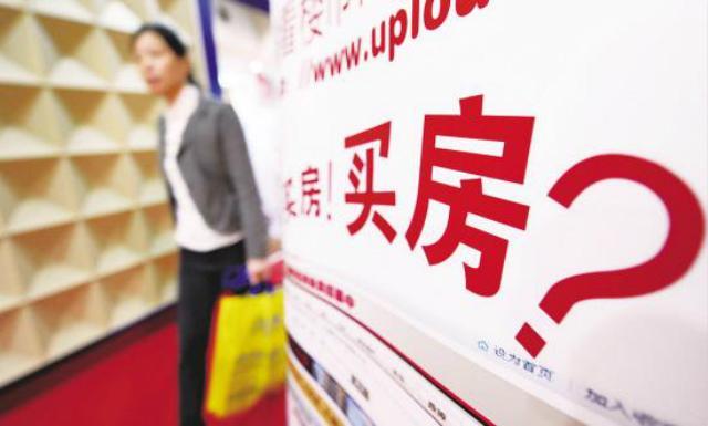 这是一个悲伤的购房故事！