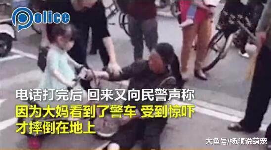 警察小哥扶倒地阿姨反被讹，自证清白，阿姨讹人不成，又想鬼点子