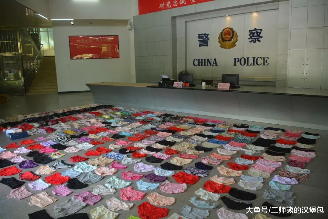 男子偷了四年女性内衣,被捉获时租房已成“内衣仓库”