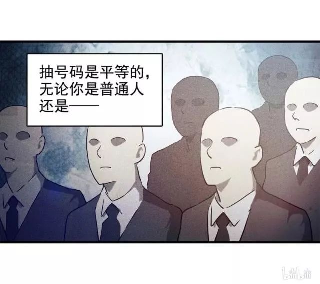 怪谈漫画故事:可怕的生死摇号,人工智能进化,统治地球
