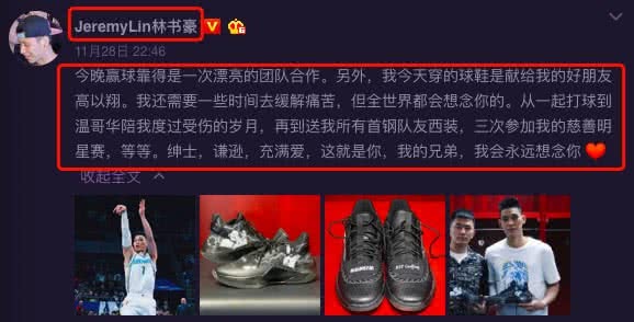 央视报道高以翔去世：黄金四分钟急救措施不到位，痛失生还机会