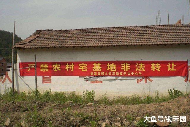 没有宅基地使用证的农民，就没了宅基地使用权吗？5件事你要知道