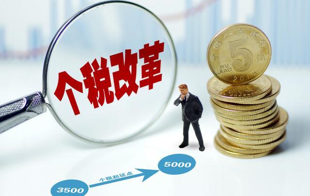 纳税是房东的义务, 但涨租是房东的权力, 租抵税令租客喜忧参半