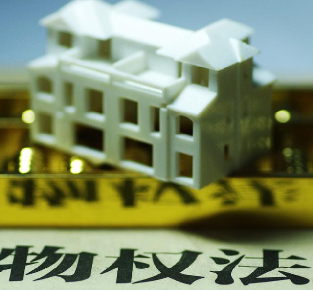 辛苦赚钱买的房子只有70年产权，到期了怎么办？法律这样规定