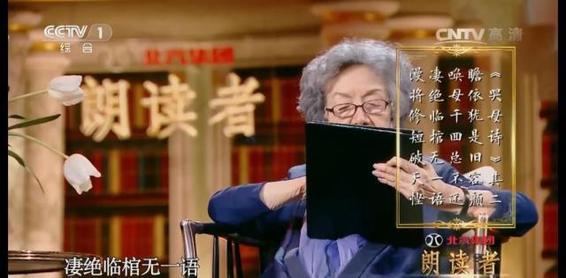 95岁裸捐3568万，回国执教40年，她是当之无愧的大女人