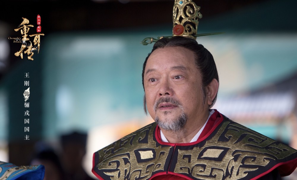 问题来了，一网打尽年轻偶像和老牌明星的《重耳传奇》，主角是什么来头？