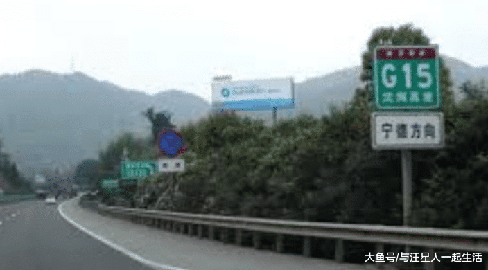 曾坑了12万位车主，扣了37万分，罚款2500万的沈海高速现在咋样了？