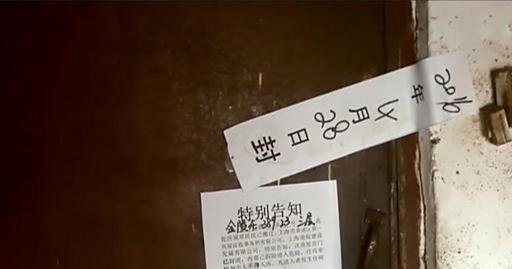 《梦想改造家》爆改后的房子如今变这样, 房主: 生活是自己的