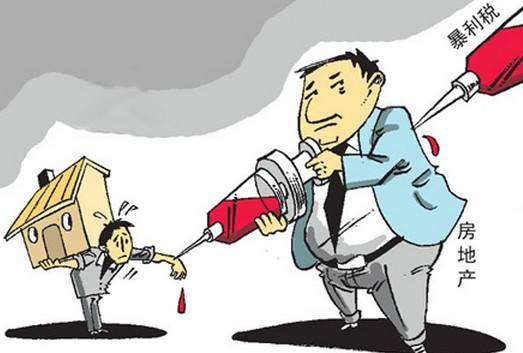 超六成青年月收入不足5000元 买房路漫漫