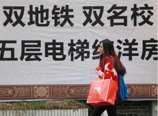 买了房就有学区？错！中央发话，千万别买学区房了