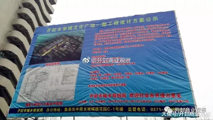 江山宋城更名宋城文化广场重新奠基启动，破产重组或迎来一线生机