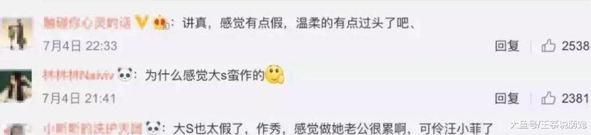 嫁了个假豪门，婆婆被监禁，只能带老公参加综艺捞金？