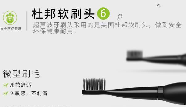 你的牙齿正在损坏, 让电动牙刷来拯救你的牙齿!