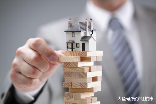 4大重磅消息预示房地产正迎巨变, 党媒纷纷为购房者发声