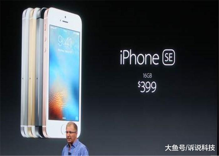 苹果11ProMax在美国卖的欢，国人还在期待iPhonese2，网友：是因为穷吗？