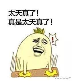 上海要不要买学区房？除了钱你还要记住这4点！