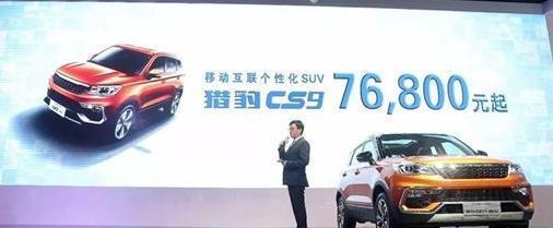 众泰、捷豹、力帆、华泰四家车企真将“破产”？