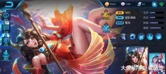 王者荣耀里设计最失败的英雄有哪些？明世隐：舍我其谁