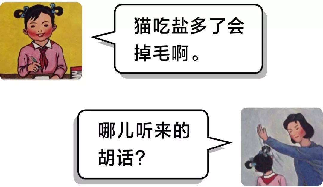 315为喵星人辟谣108条，再轻信，你的脸都要被打肿了吧！