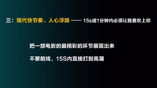 进阶篇：快速成为抖音内容运营高手的心法经验
