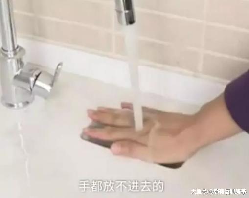 洗手池只有巴掌大，开发商的解释套路了谁