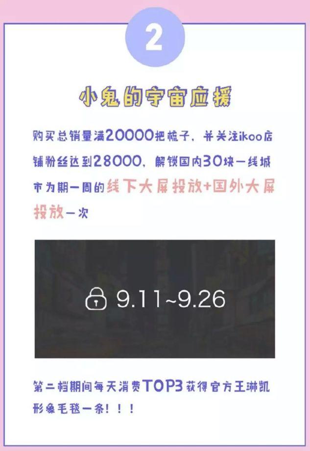 NINE PERCENT期满解散，限定团是否伪命题？