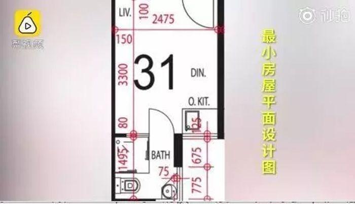 14㎡! 香港最小房屋开卖引热议, 你怎么看?