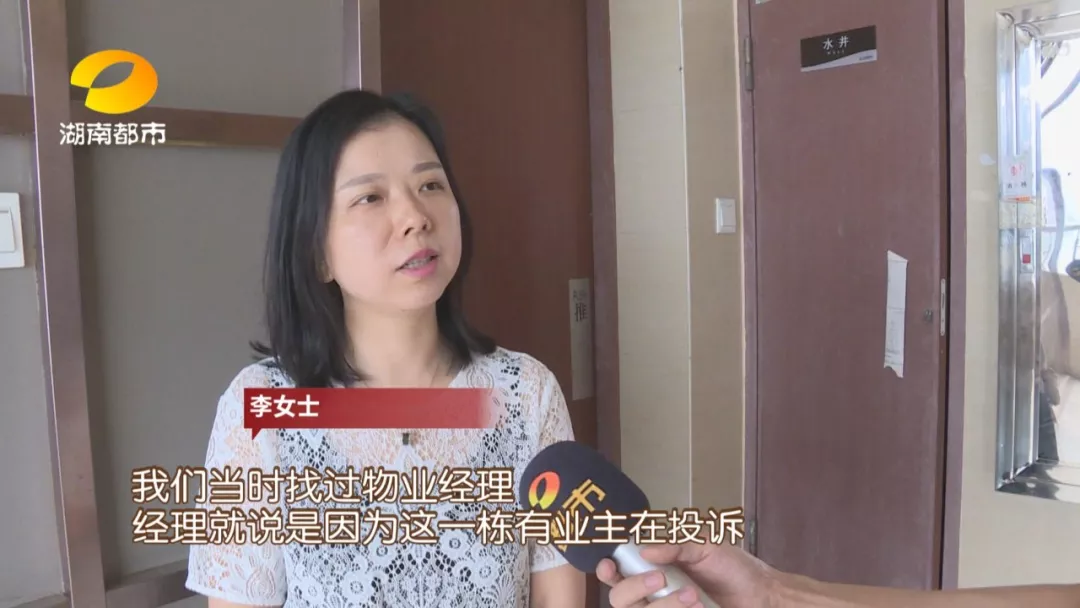 长沙北辰三角洲业主住宅楼里开公司，物业限制使用电梯…这一次，你支持谁？