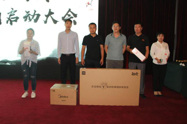 “论剑保利城”保利发展河北公司渠道分销启动大会圆满举行