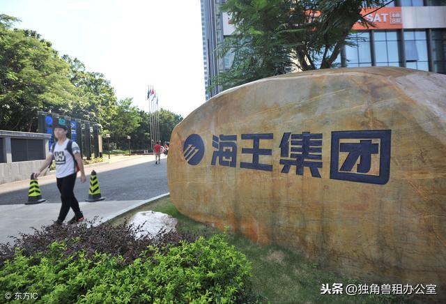 权健下台, 药企只会谋财害命? 海王生物提出质疑……