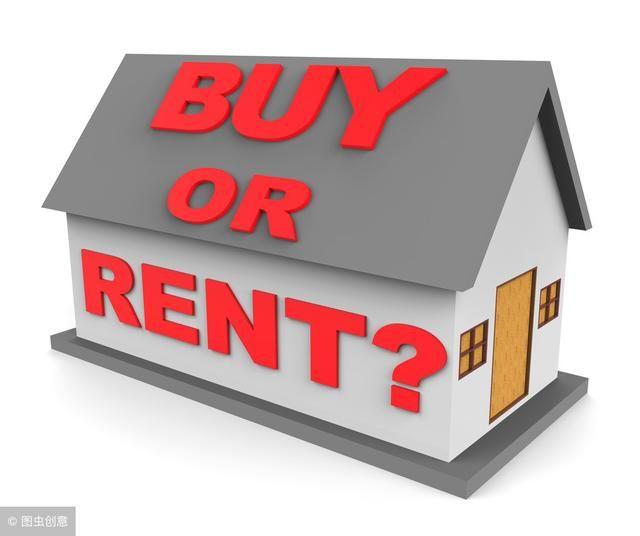 不买房、一直租房的人，10年后会有什么结局？北师大教授给了答案