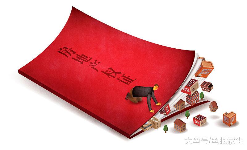 700万房屋拆迁补偿款，父母要全给儿子！网友：这种做法不可取