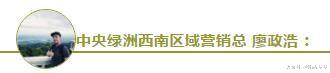 2019年德阳房价是涨是跌? 来看楼市大佬谁是预言家!