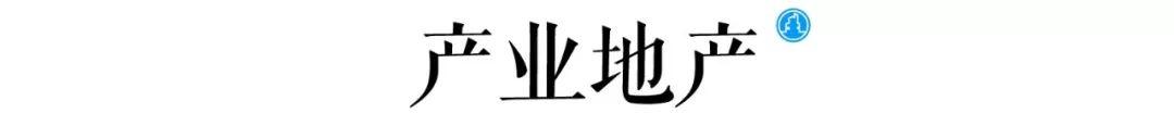 选址日报：科创板公司迁成都给600万；隆基股份24亿光伏落泰州；张江高科增芯片公司